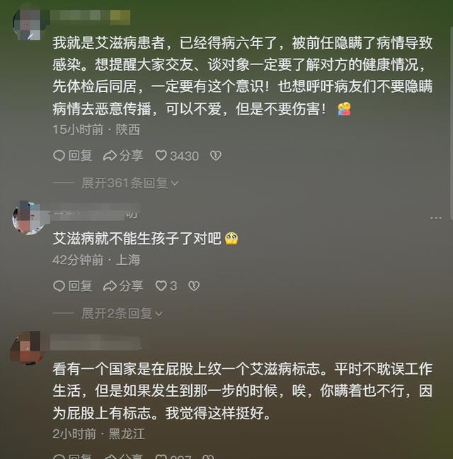 感动！90后女硕士8年坚守，筛查出12000多名艾滋病患者，她就是光