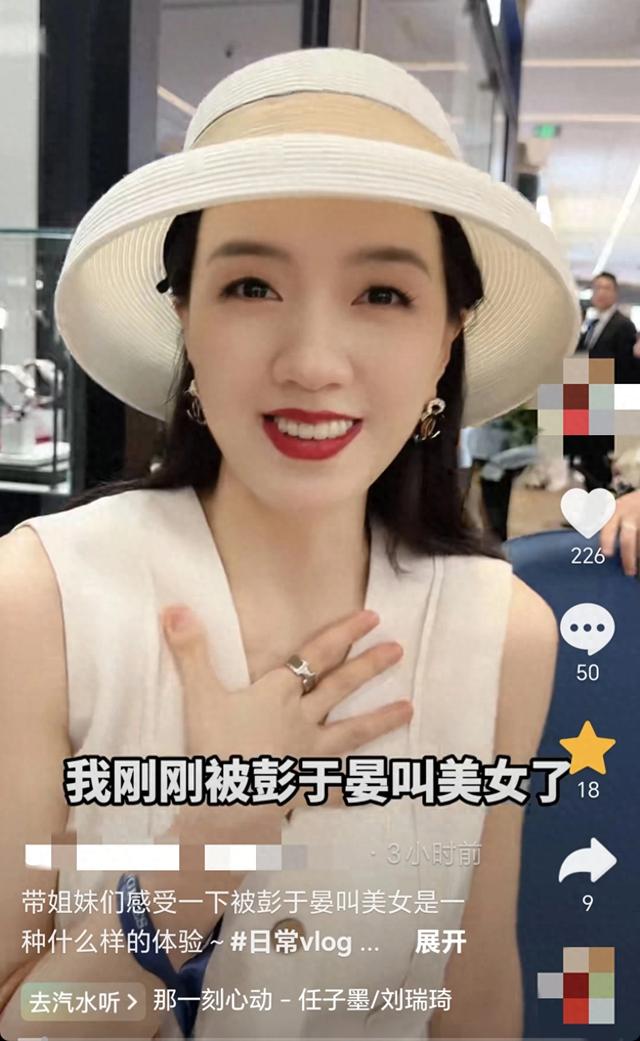 网红小小莎被彭于晏叫“美女”好激动，42岁彭于晏身材苗条脸显老