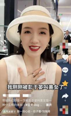 美女叫你好_网红小小莎被彭于晏叫“美女”好激动，42岁彭于晏身材苗条脸显老