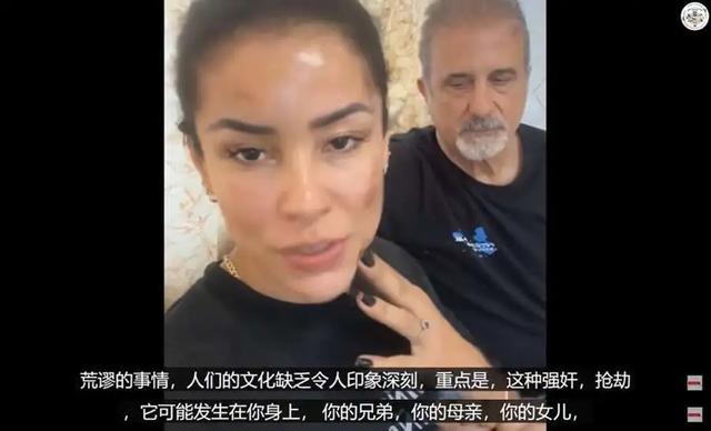 西班牙夫妇骑行印度，妻子遭7人轮流侵犯，最新vlog揭惨烈实情！