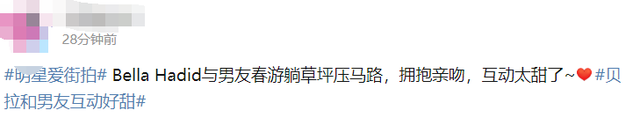 25岁超模贝拉约会衣着超大胆，趴着秀火辣身材，与男友当街热吻