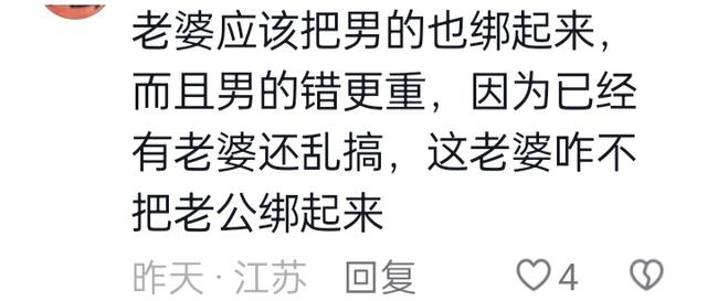 因插入别人家庭 被原配叫人暴打 扒光衣服捆绑 扔桥上