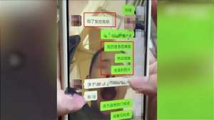 新浪美女视频聊天_女大学生偷拍室友私照供男友“欣赏”，露骨聊天流出