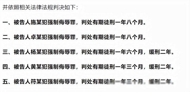 未成年不应是免死金牌！扒光少女致其全身裸露被围观，5少年获刑