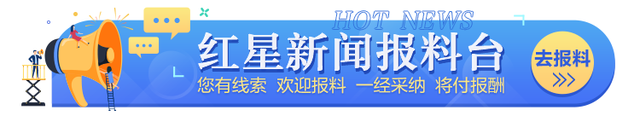 家长发帖称老师用胶带“捆绑”3岁女童午休 涉事早教中心称配合调查，警方已介入