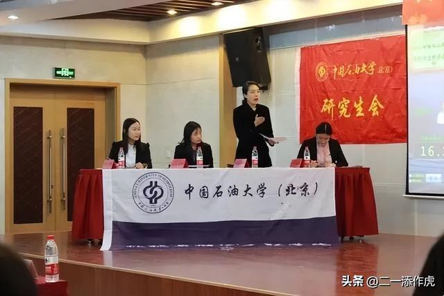 中石油胡某与情人董某牵手被拍，女主年轻美貌怪不得胡总把持不住