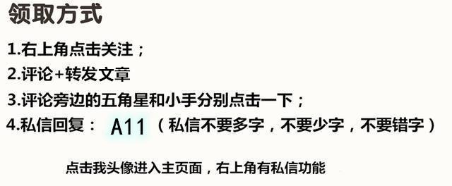 4600款教美容化妆类短视频素材，高清无水印，自媒体人免费领取。