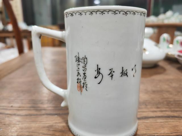 民国晚期新粉彩盖杯