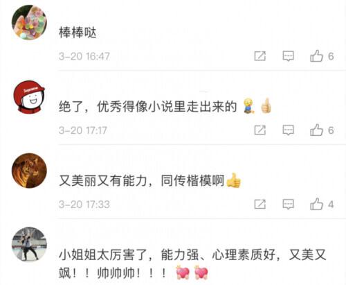 还是她！中美对话现场翻译凭实力出圈，曾被喻为“最美女翻译”