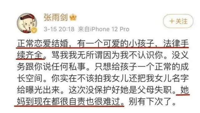 女大学生偷拍室友私照供男友“欣赏”，露骨聊天流出