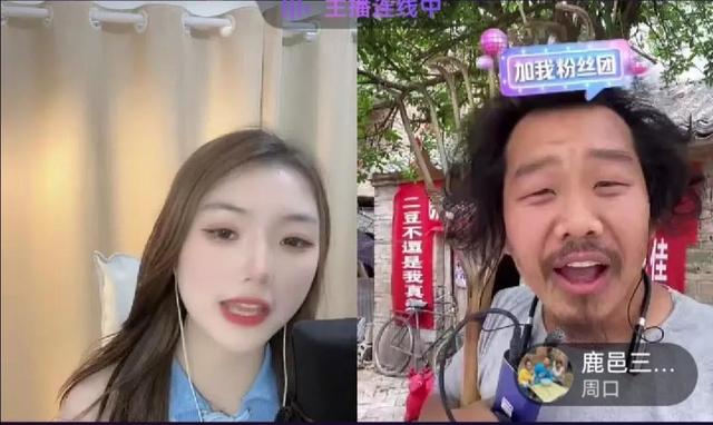 抖音江湖：气不过女徒受辱，大嘴玫活捉半熟