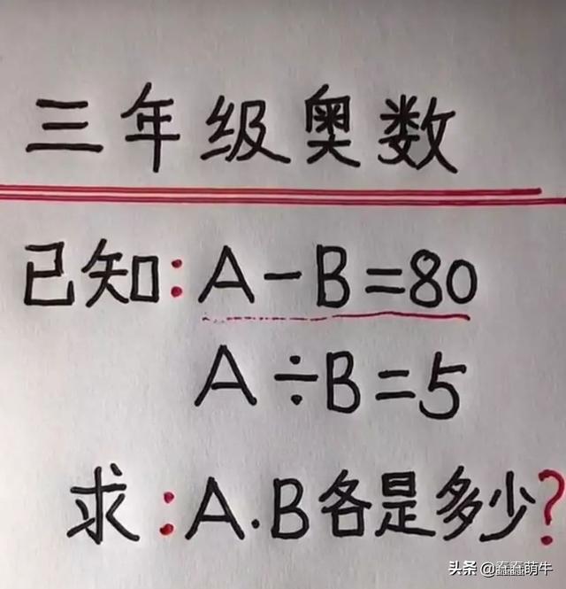 搞笑图文：小伙子真幸福，被两个美女用腿甩来甩去