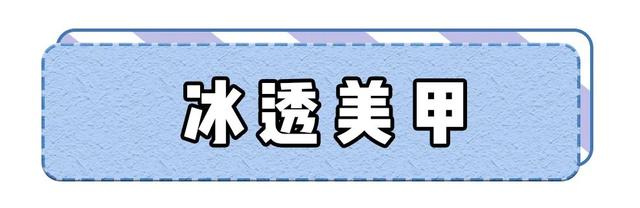 40款爆火の甜辣妹美甲！显白好看，拿图去做