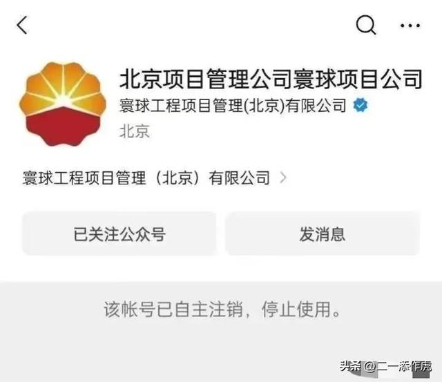 中石油胡某与情人董某牵手被拍，女主年轻美貌怪不得胡总把持不住