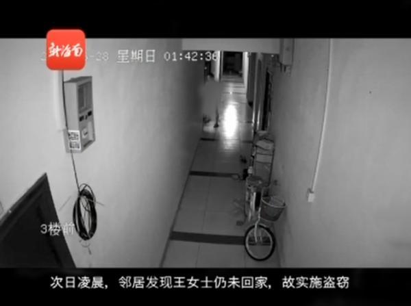 细思极恐！男子凌晨赤裸全身走进女邻居家……