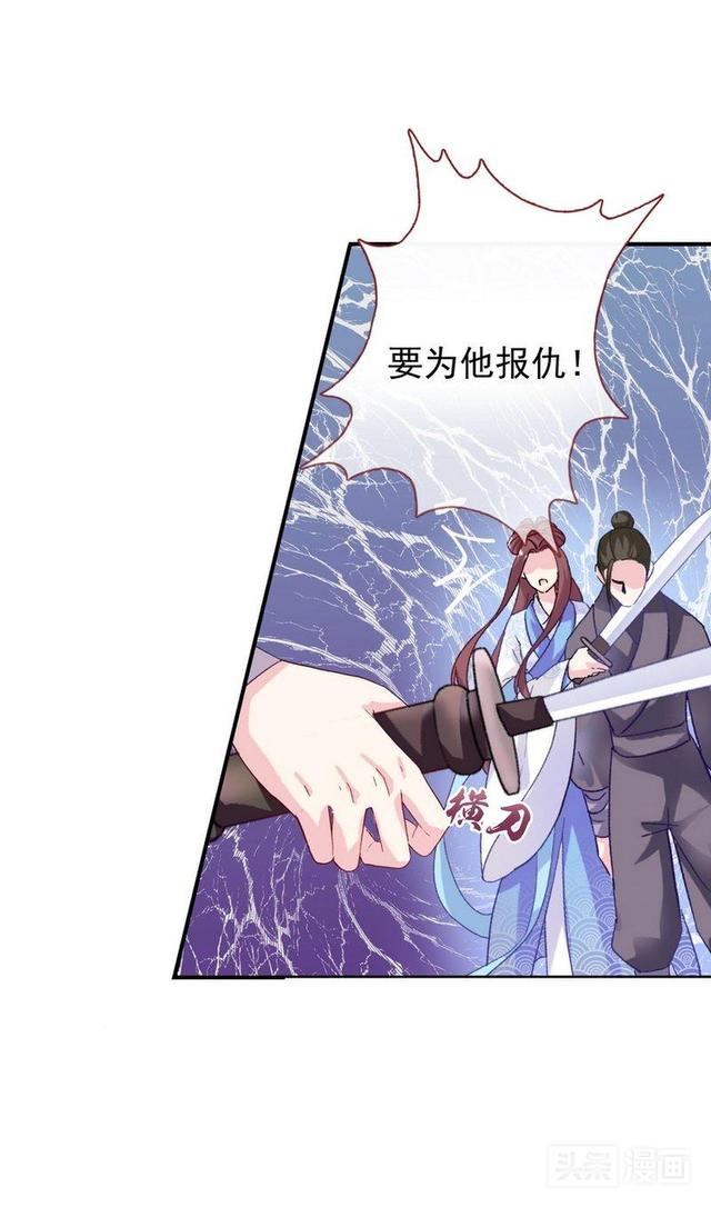 淑女动口不动手，被欺负后矜持的她展露出了黑暗面(漫画）