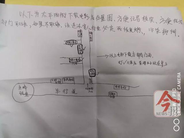 不堪入目！柳州光明路一影音店，竟公然给学生下“黄片”