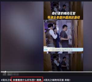 美女喝醉酒被帅哥在床上亲吻_景甜与小6岁男星拍吻戏躺床上拥吻好娇羞，导演指导脱衣太激动