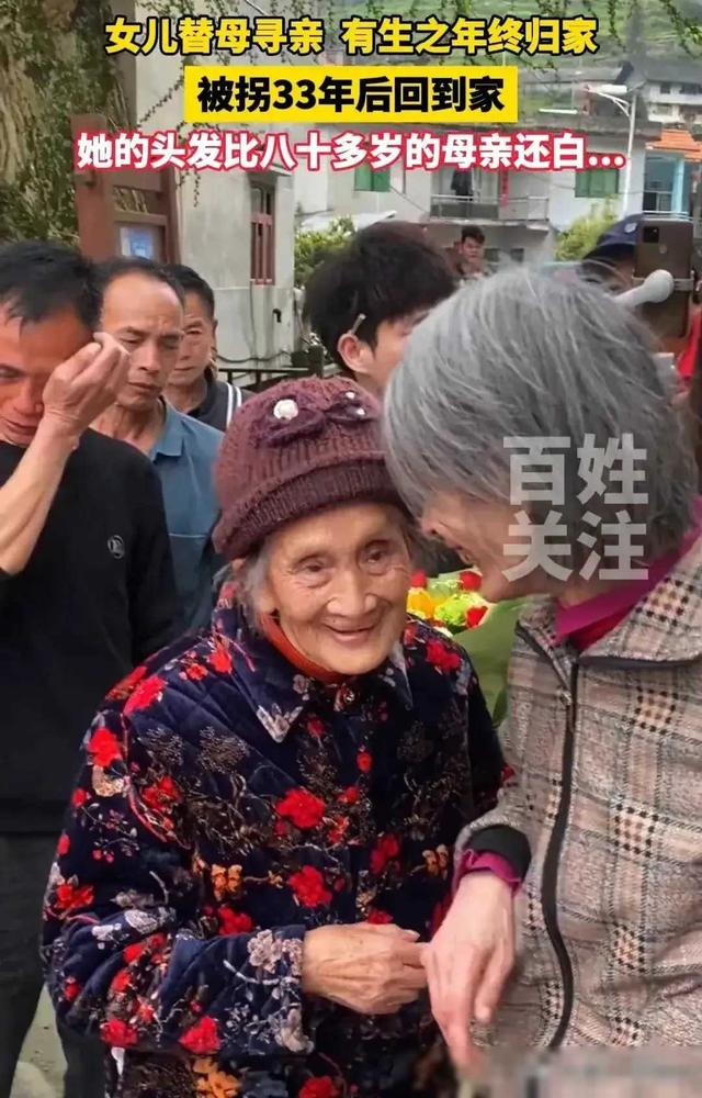 她经历了什么？被拐33年不会说话、牙齿几乎掉光，头发比妈妈还