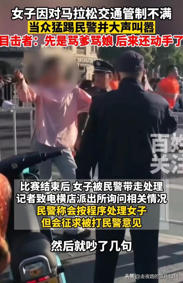 张狂！23岁女子多次狠踢警察，叫嚣谩骂：你拿我怎么办？警方通报