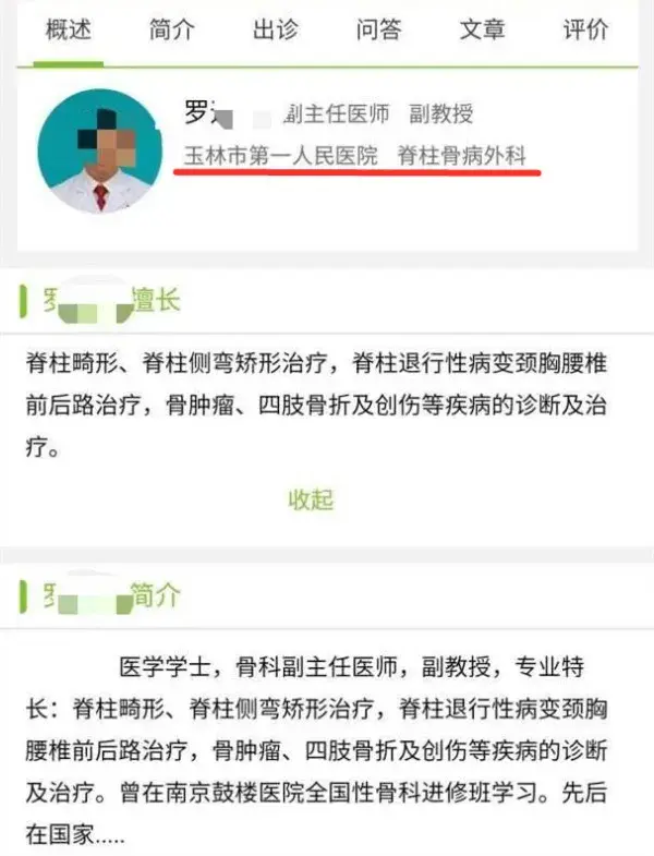 女护士勒死同院男医生，碎尸后锅中煮熟，还照常上班！