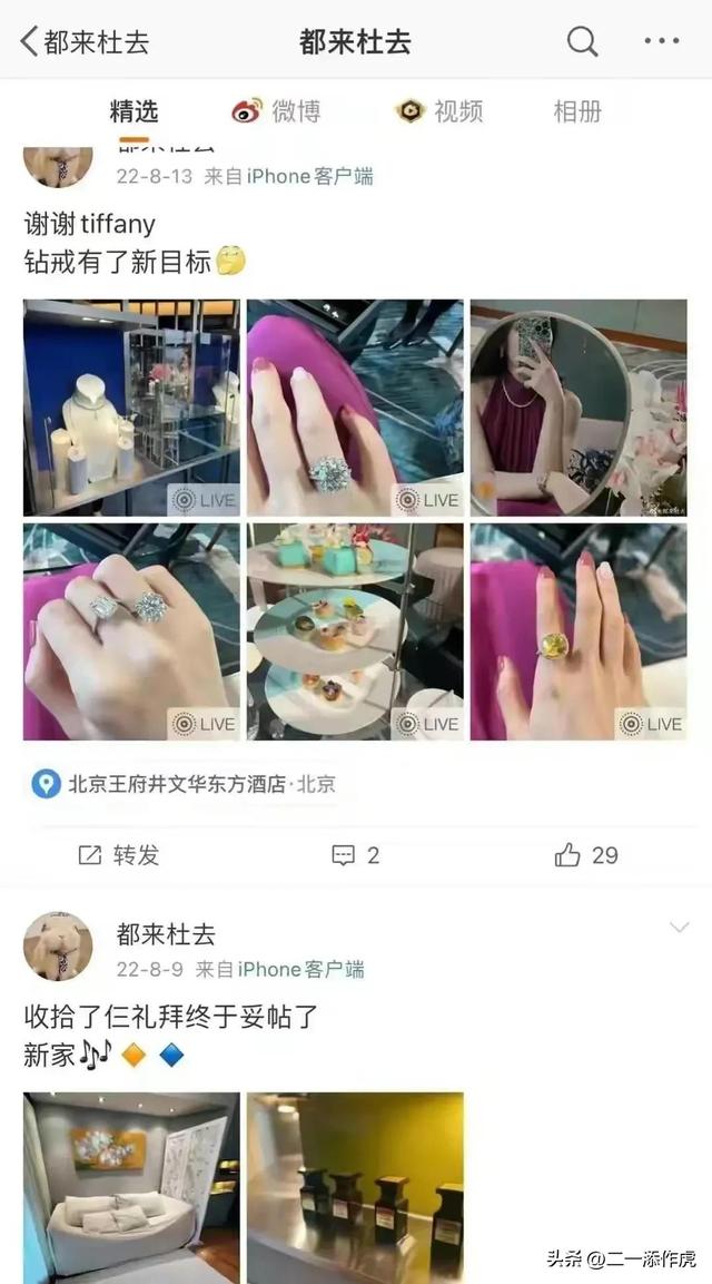 中石油胡某与情人董某牵手被拍，女主年轻美貌怪不得胡总把持不住