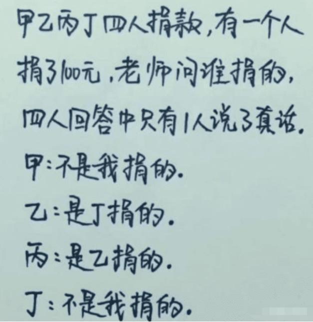 不堪入目！美女在火车上你就敢一丝不挂的睡觉？不怕遇到坏人吗