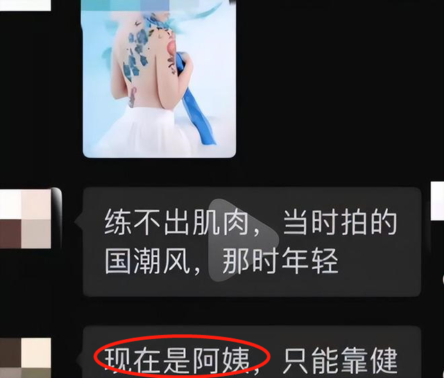 44岁美女干部不雅聊天流出，热情火辣，照片曝光很漂亮，身份被扒