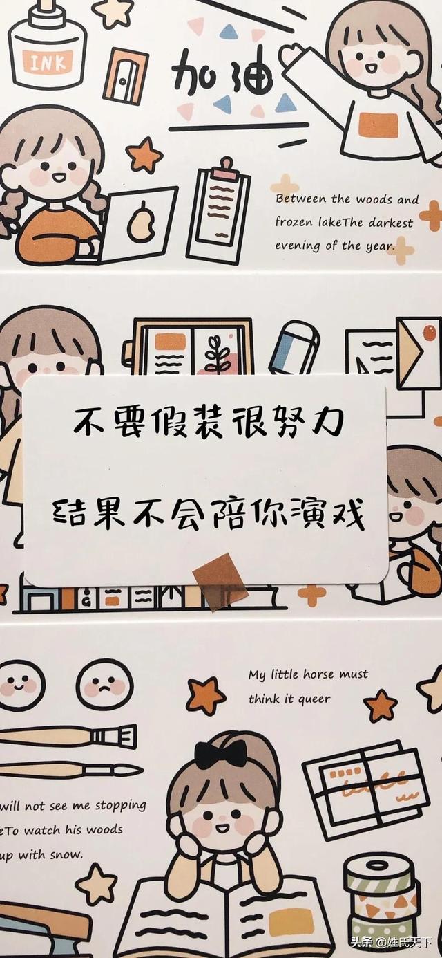 女学霸专用壁纸！学生专属壁纸