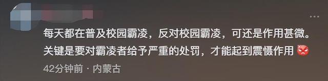 太震惊了！初中一女学生被多人踩踏扒衣服扇耳光，评论区里炸锅了