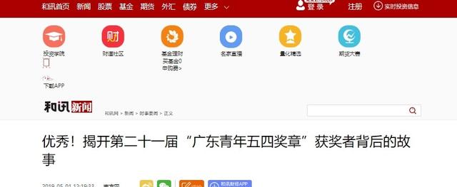 中国游泳冠军刘湘：身材十分丰腴性感，这才是“人间尤物”！