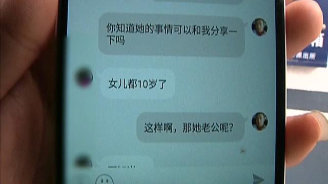 小伙网聊结识美女以为捡到宝儿，岂料自己的小甜甜早已是牛夫人