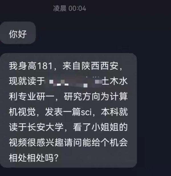 女生表白帅气公交司机，不料遭拒：我娃都5岁了