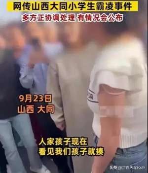 美女身殖器_小学生被同学霸凌喝尿舔生殖器