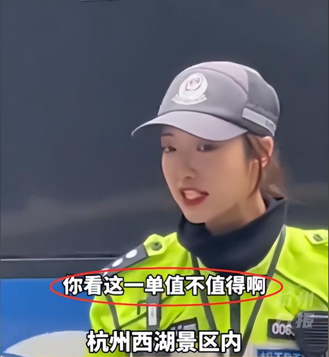 杭州美女交警，声音像台湾甜妹，奶凶奶凶！司机：我要做她的警犬