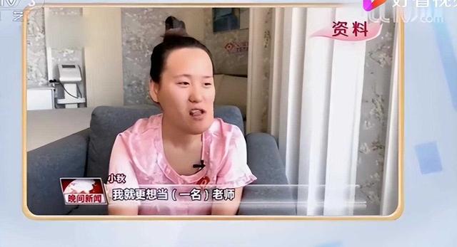 辽宁歪脸女孩：父母双亡，她整容变美女，拒百万年薪，只想当老师