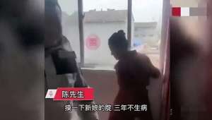 帅哥打美女屁股_“新娘被多名男子强吻拍臀部”事件，撕开了当下社会病态的一幕