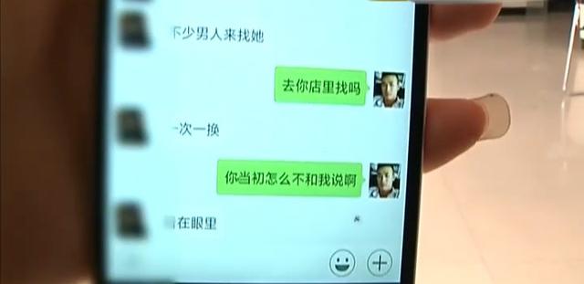 小伙网聊结识美女以为捡到宝儿，岂料自己的小甜甜早已是牛夫人