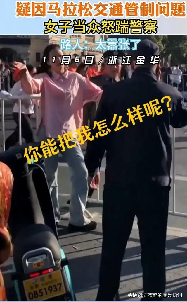 张狂！23岁女子多次狠踢警察，叫嚣谩骂：你拿我怎么办？警方通报