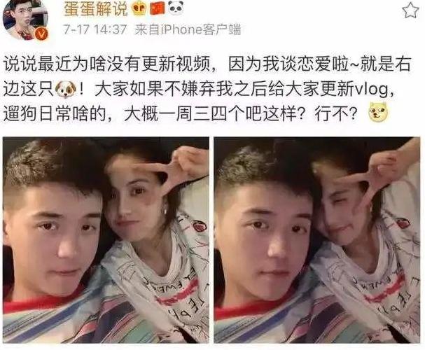 王思聪又曝新恋情，宠溺投喂网红美女，尽显霸道总裁风范