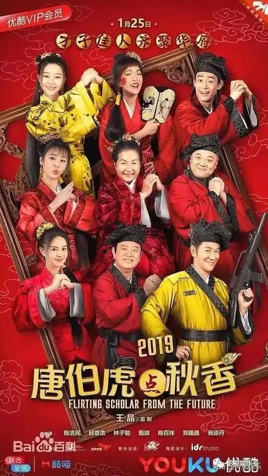 2018年被称作烂片之王的陈浩民，2019年刚开始就拍了5部