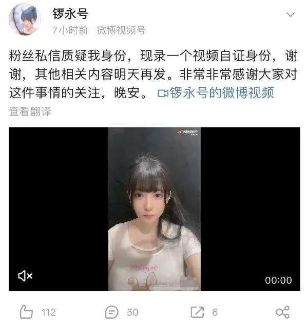 网红药水哥也翻车？找借口骗女孩去酒店，受害者已保留关键证据