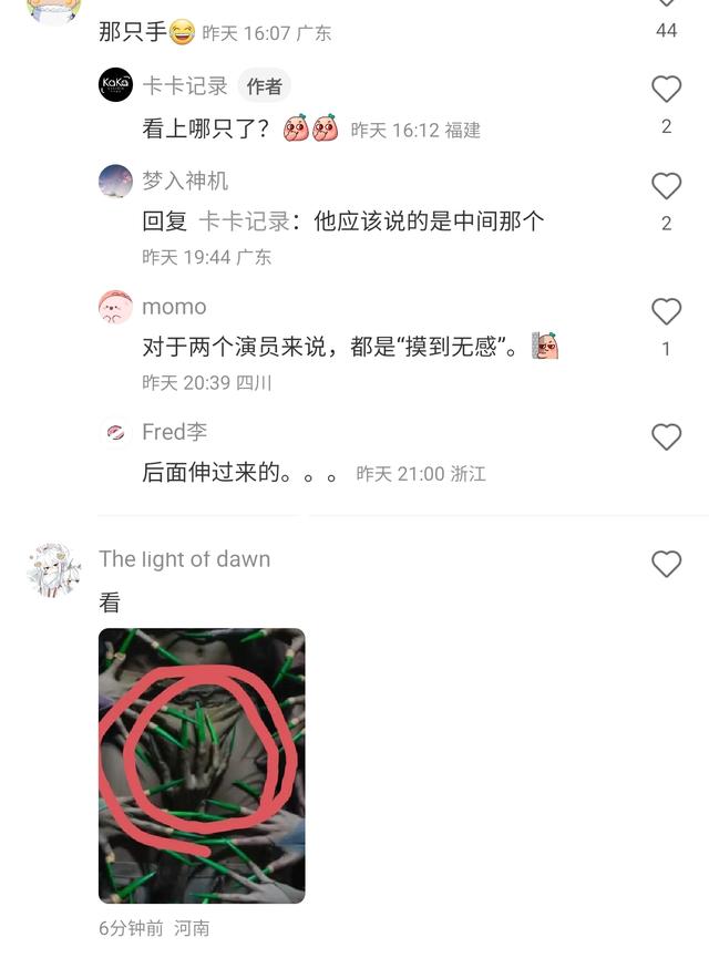 杨丽萍舞蹈再惹争议！女舞者手摸男伴私密部位，场面尴尬疑似低俗