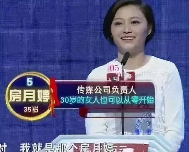 前央视美女上《非诚》相亲，1小时富商牵走