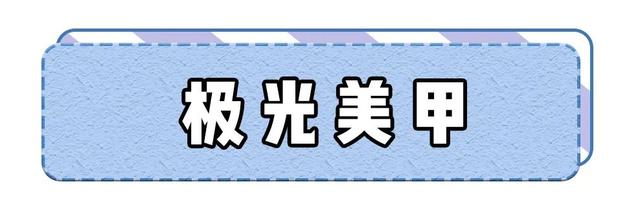 40款爆火の甜辣妹美甲！显白好看，拿图去做