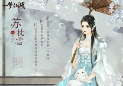 古风美女大全，盘点那些网游中绝美NPC