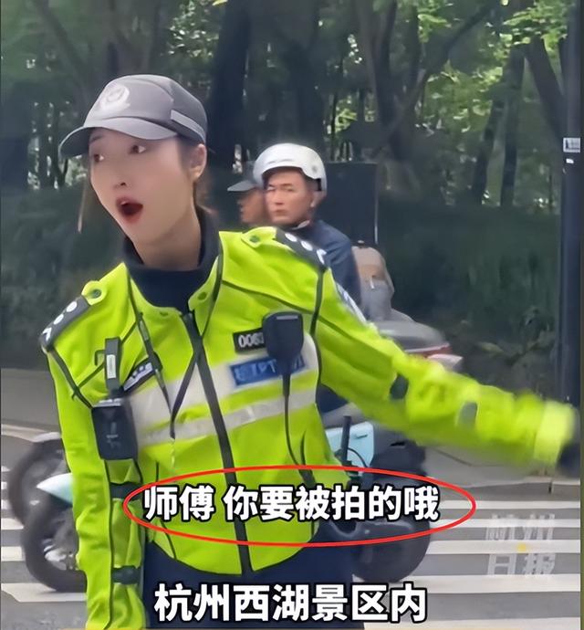 杭州美女交警，声音像台湾甜妹，奶凶奶凶！司机：我要做她的警犬