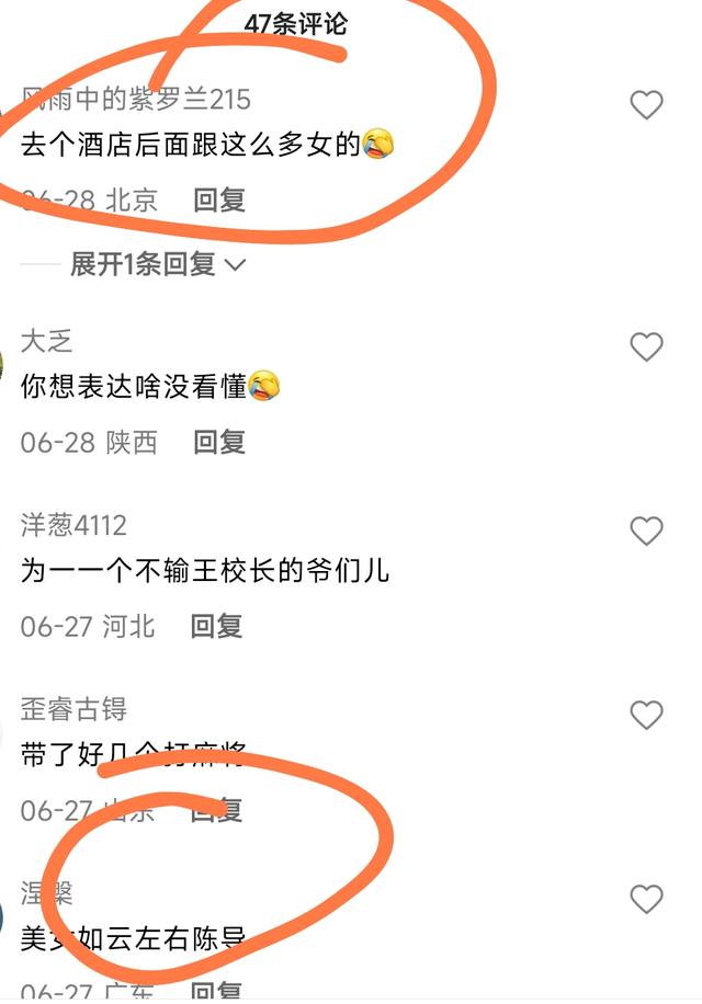 导演陈思诚现身酒店惹争议，身后跟随四名美女，个个貌美身材出众