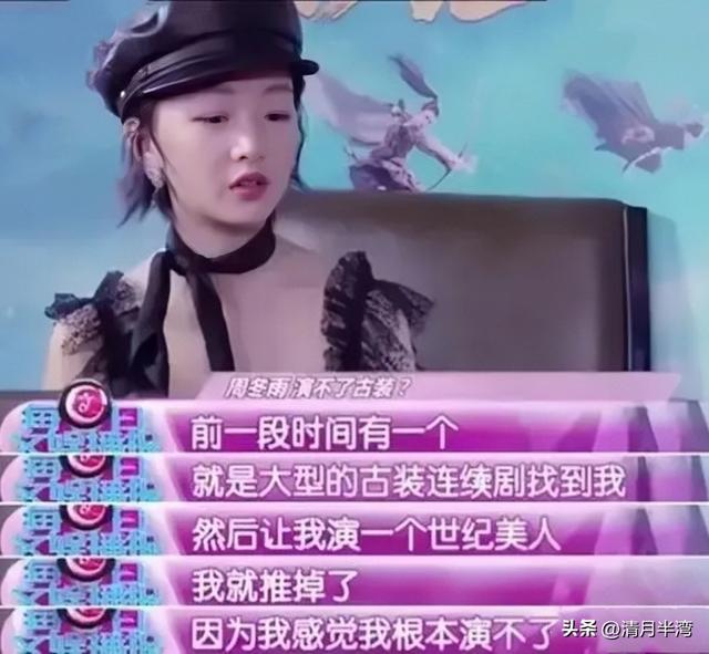 尬吹倾国倾城却姿色平平，这5位女星演绝世美女，货不对板膈应人