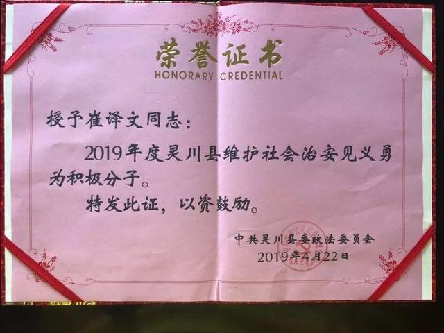 路遇校园行凶，宁波20岁漂亮姑娘冲上去身中8刀！父亲看到伤口崩溃落泪